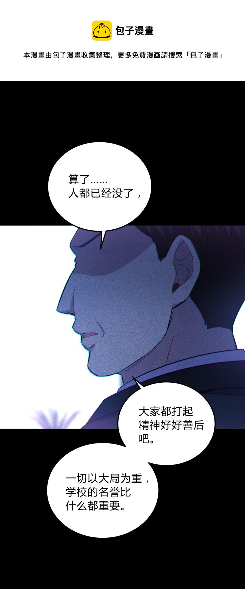 017 卑劣的我60