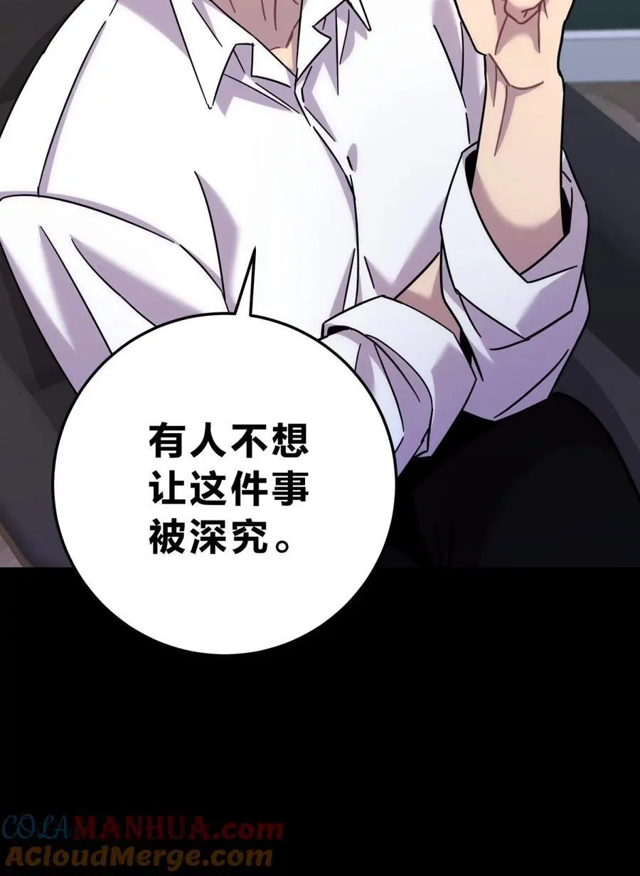 045 你为什么还活着？68