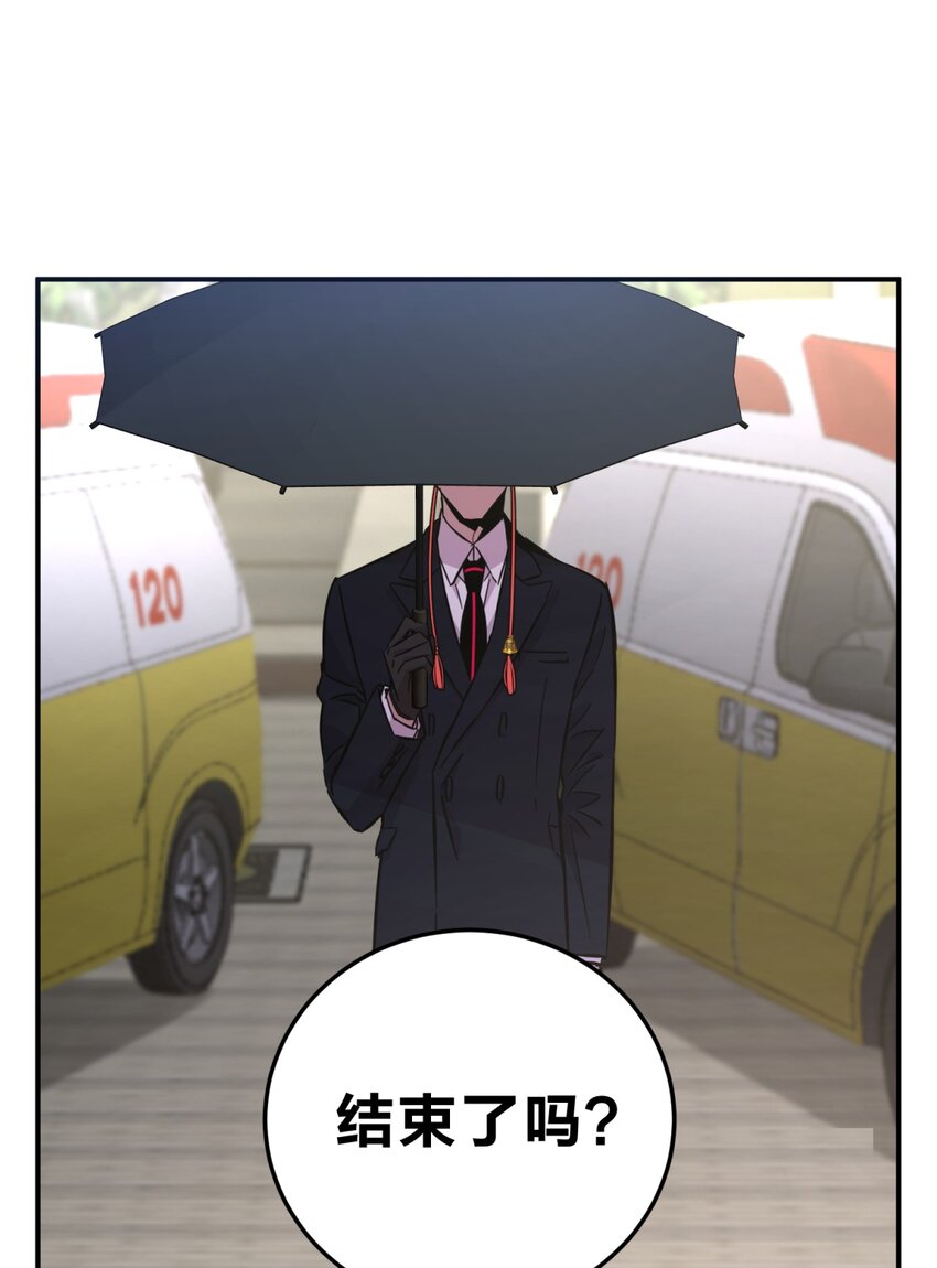 007 活人？死人？18