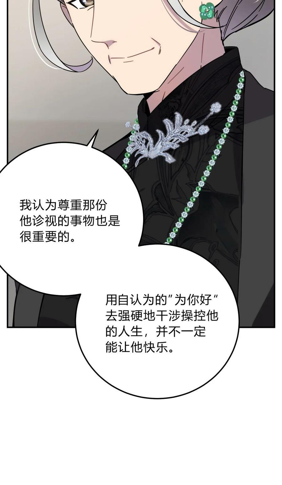 39.1 番外37