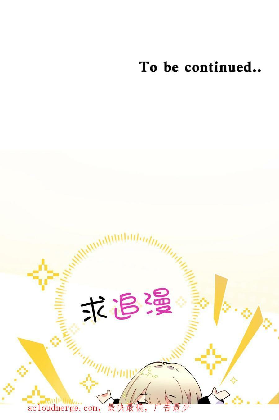 036 聪明人的弱点89