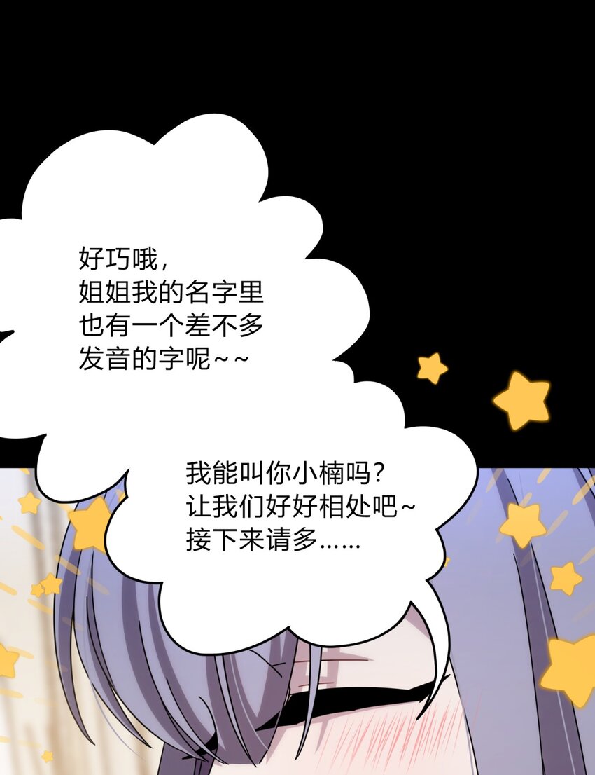 034 死亡与牺牲不应甘之如饴19