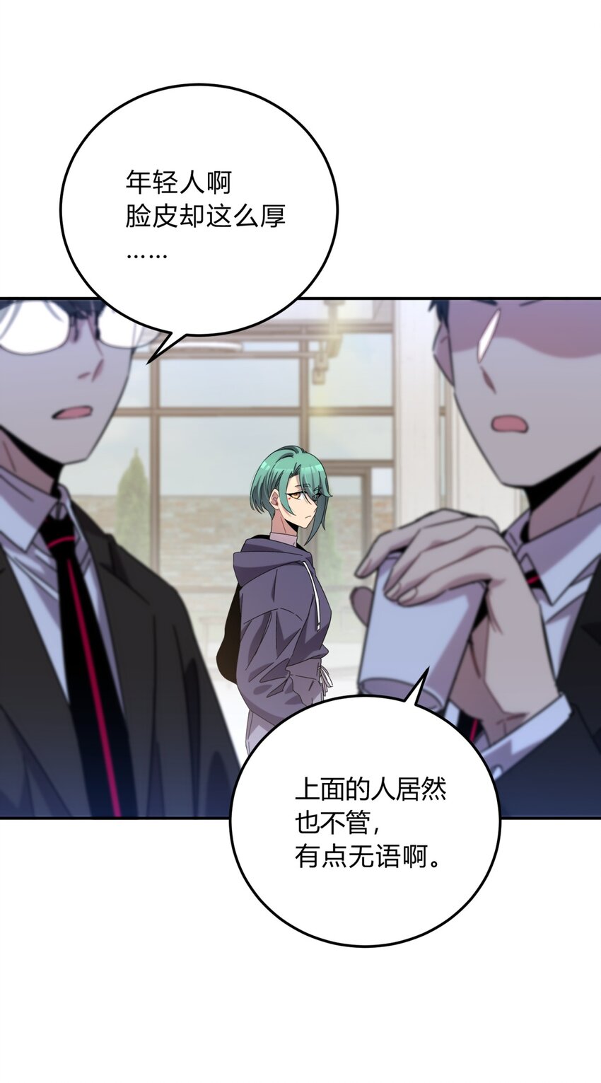 30.1 番外3