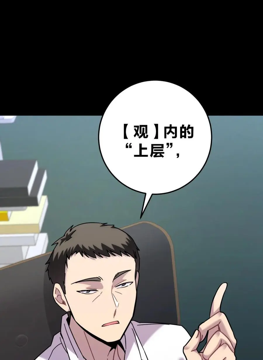 045 你为什么还活着？67