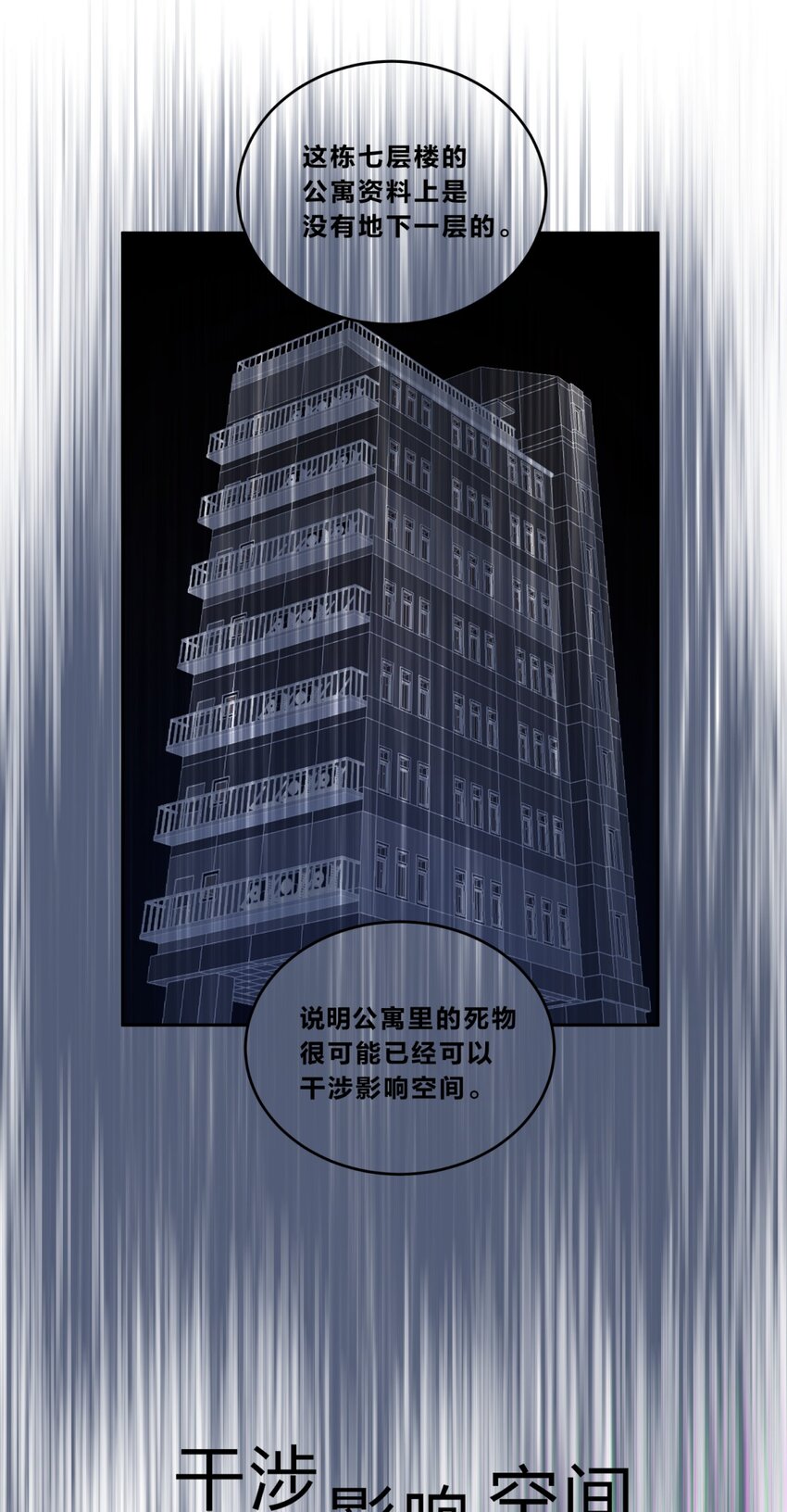004 蛛丝（一）99
