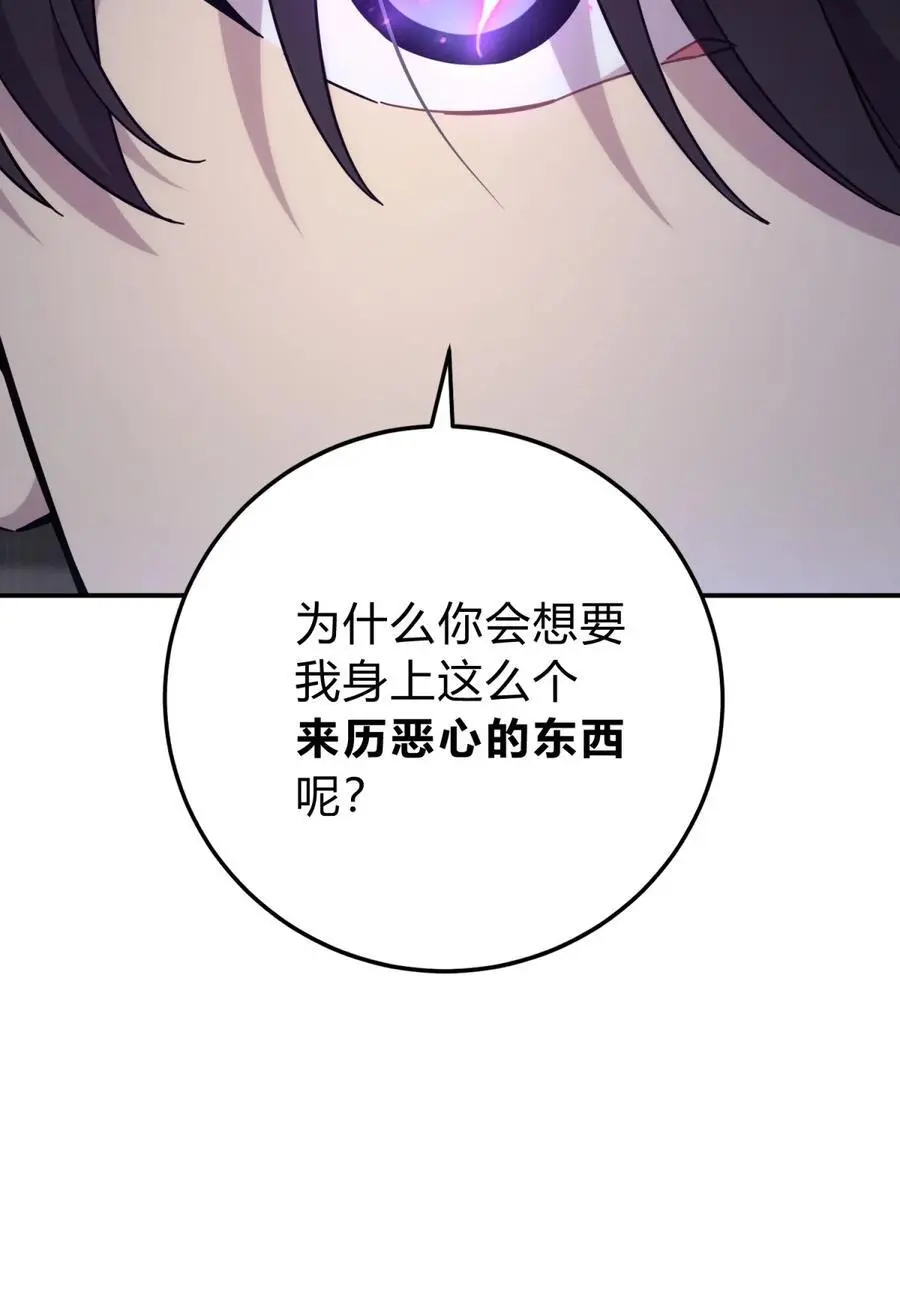 44 灼心11