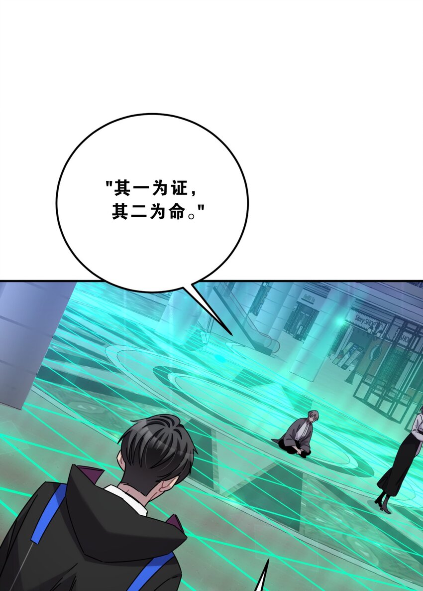 032 诛星盘62