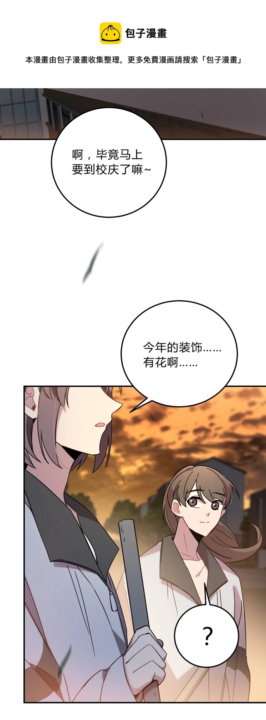 012 术式88