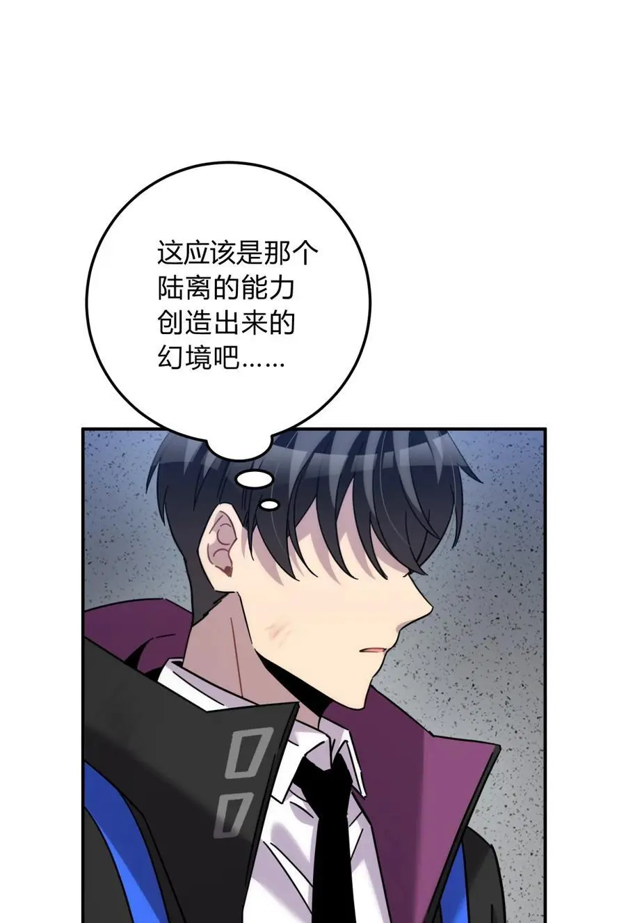 44 灼心75