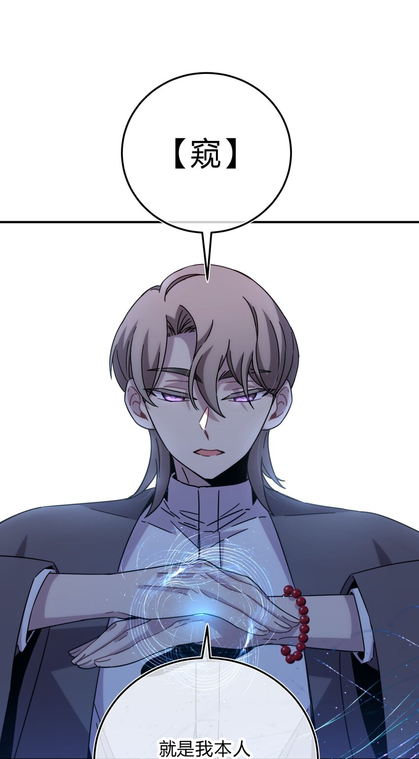 030 变数与死局58