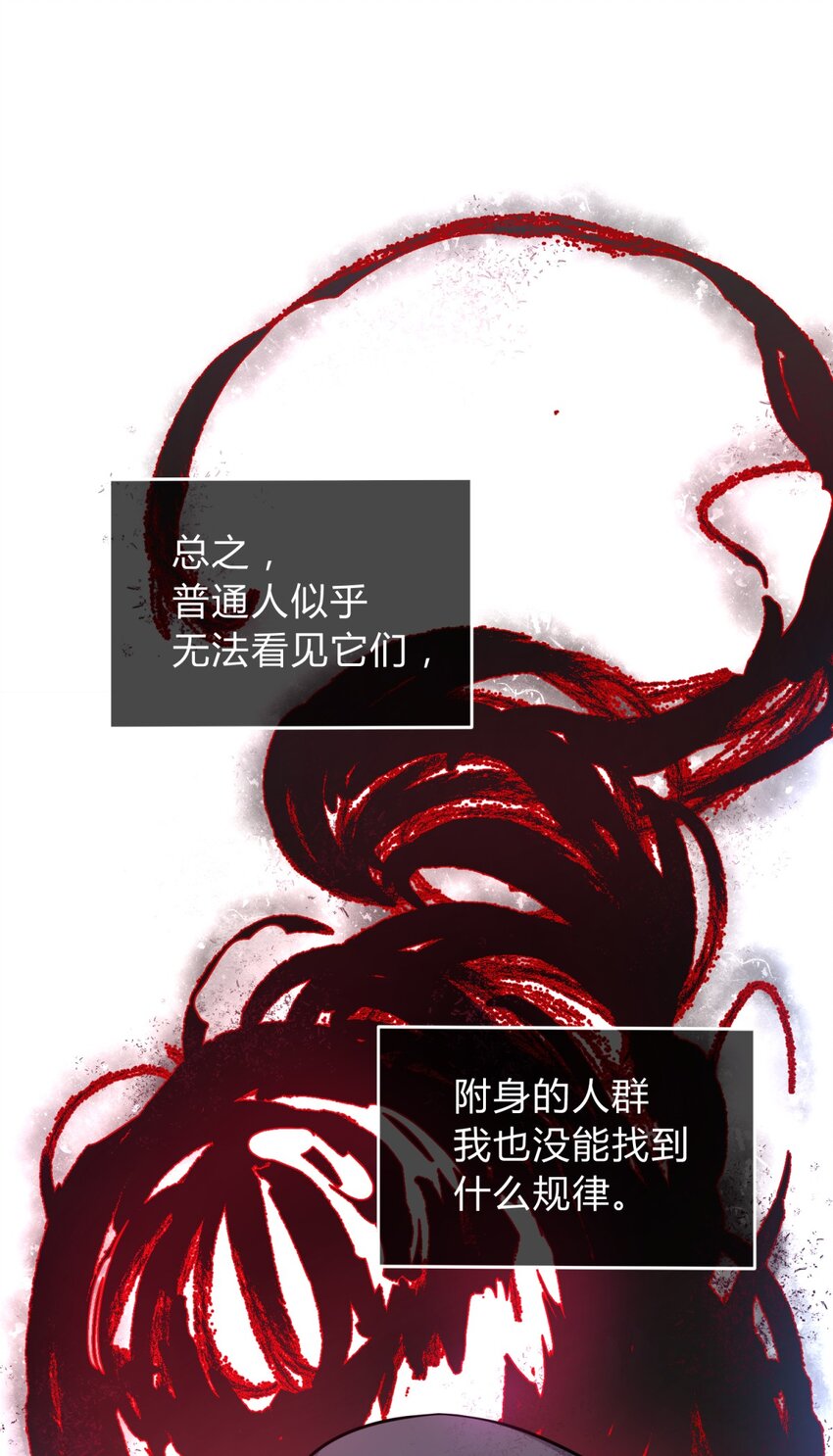001 少年与“盲”女56