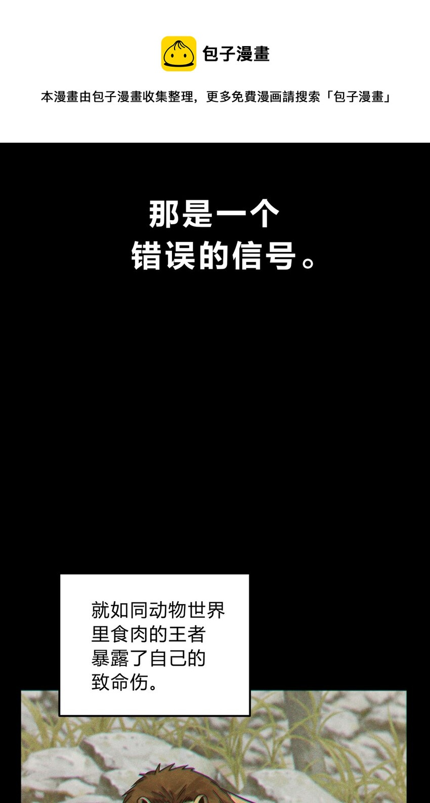 017 卑劣的我48