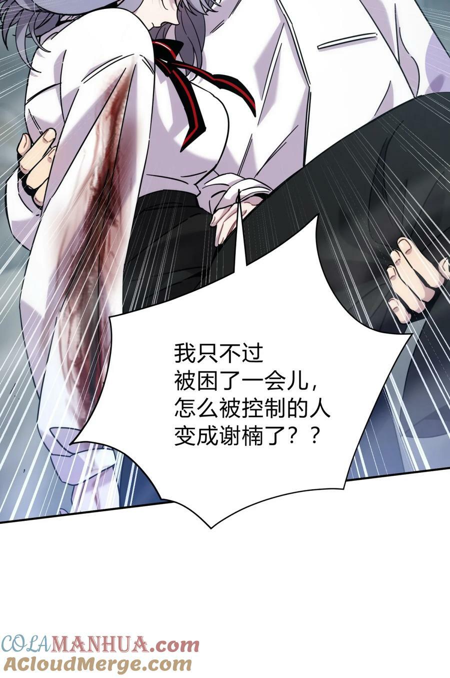 038 别了，王八蛋28
