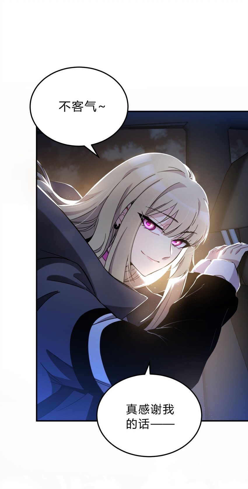 003 吃人公寓40
