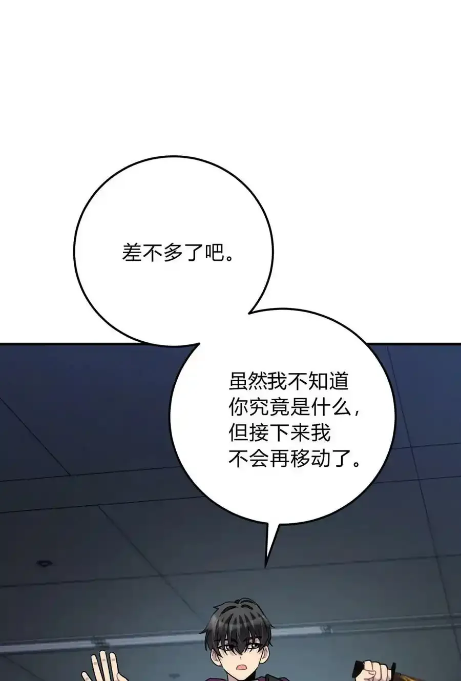 040 抉择（一）13