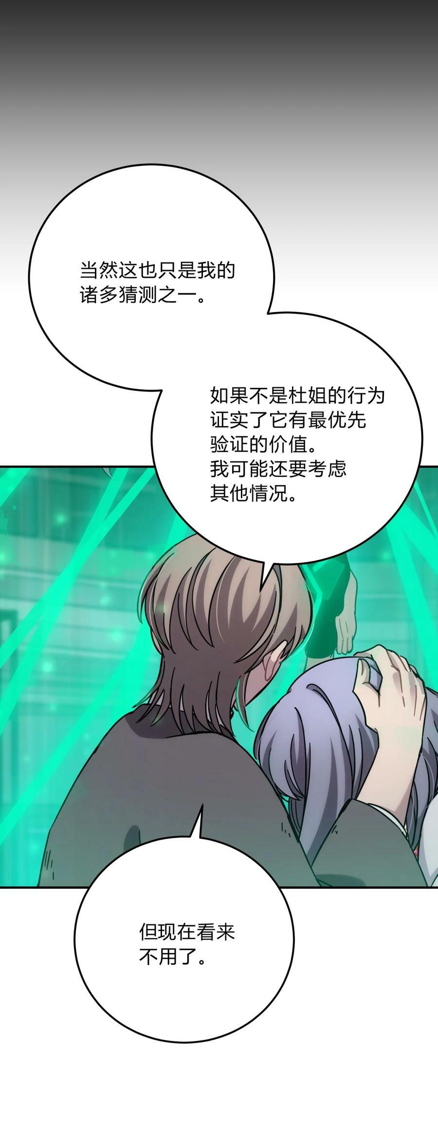 037 十面埋伏85
