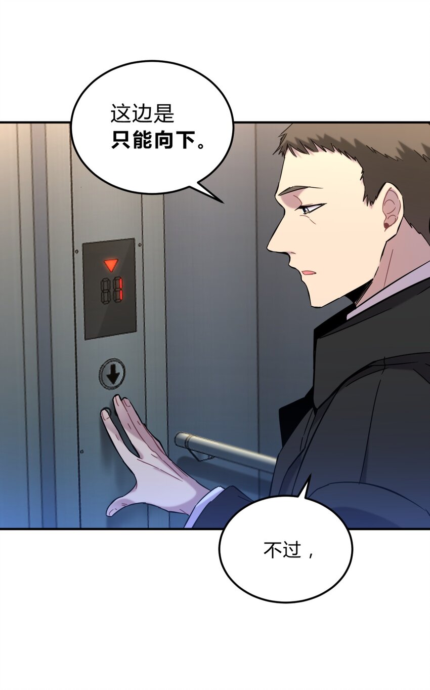 003 吃人公寓92