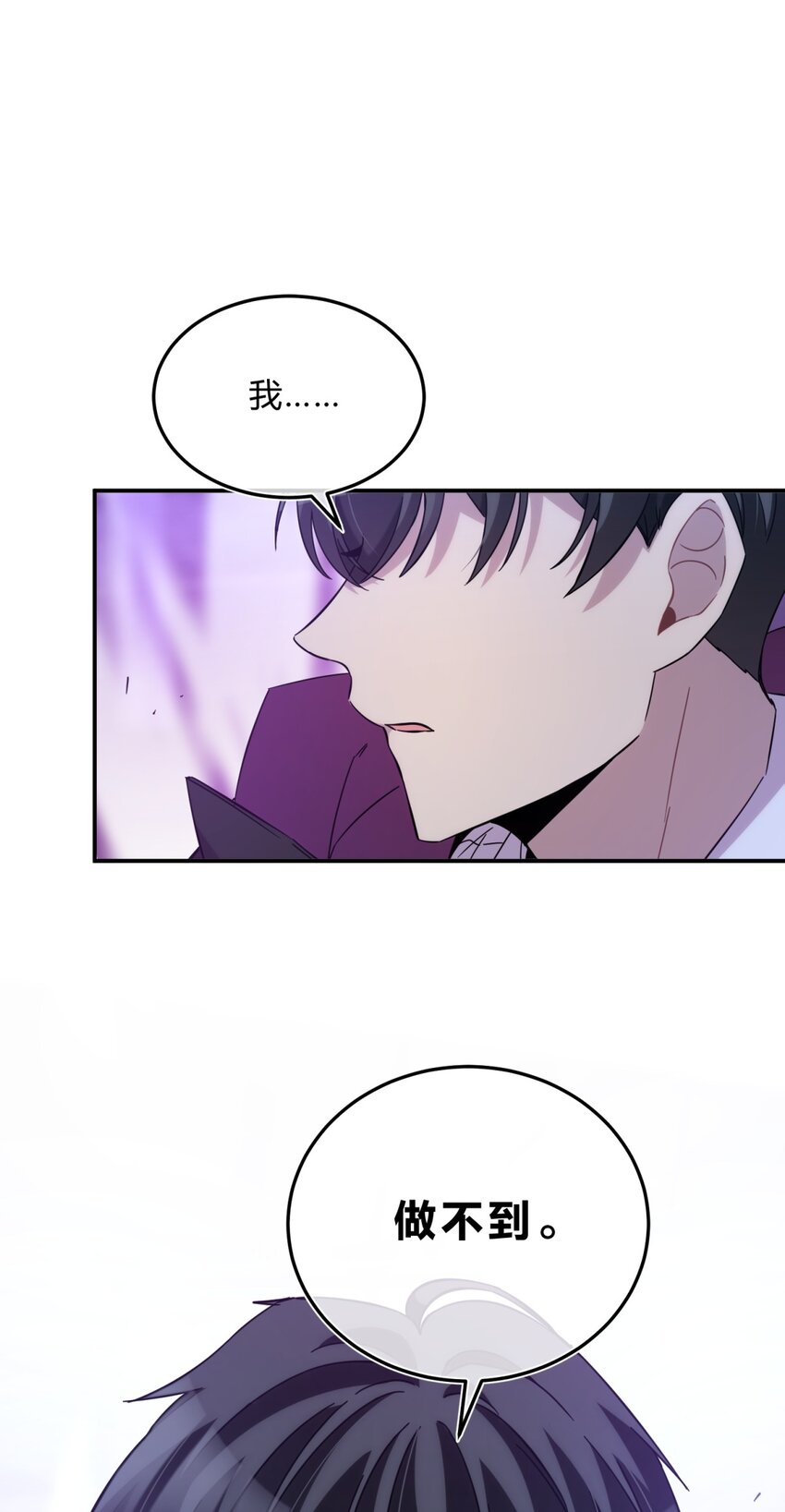 020 我的愿望74