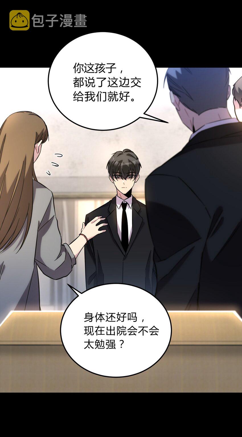 006 爱与花42
