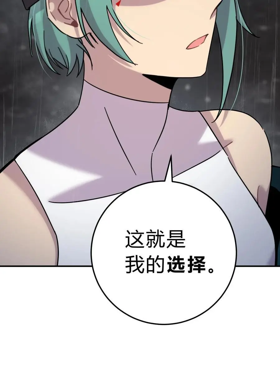 44 灼心58