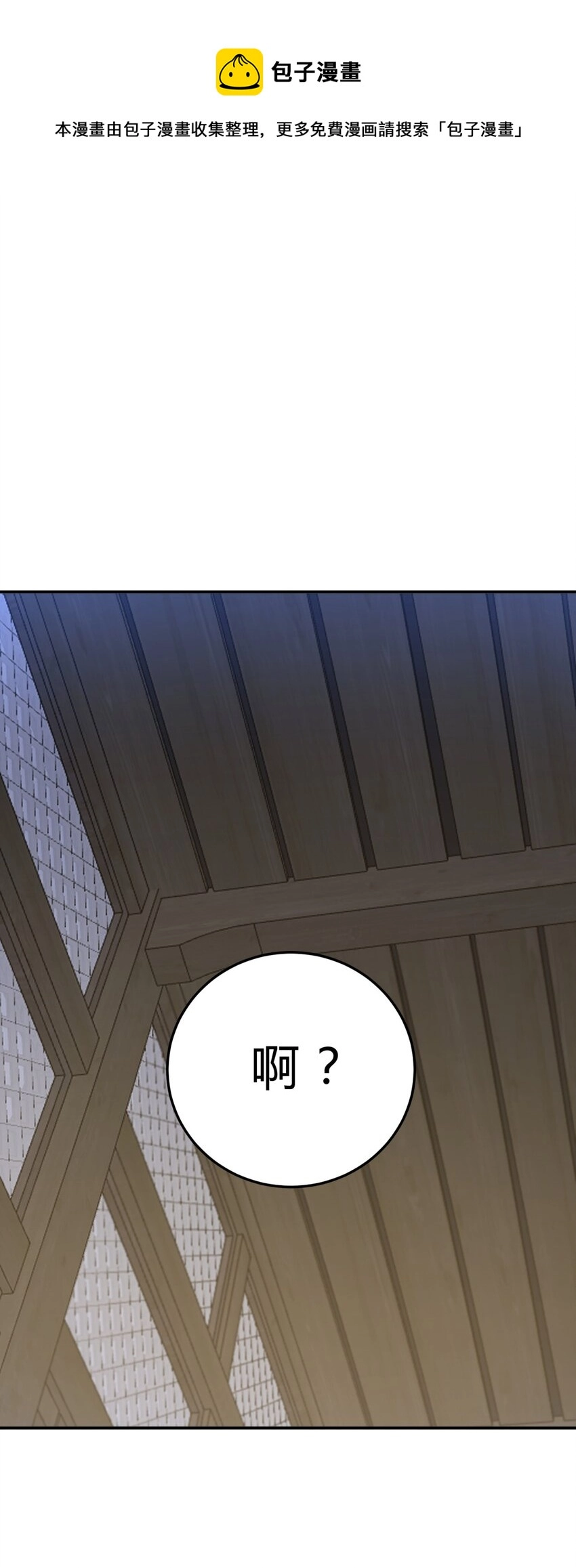 010 潜力0