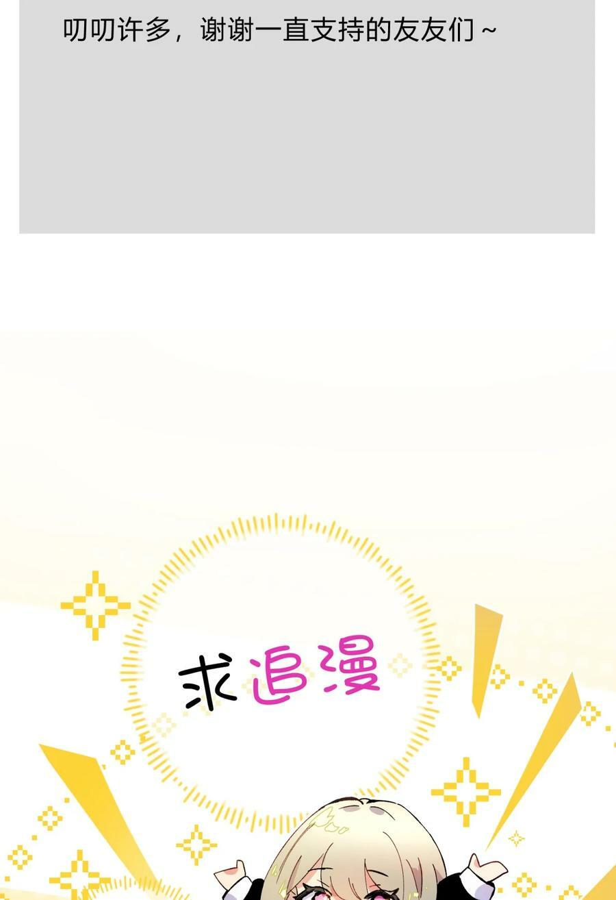 39.1 番外61