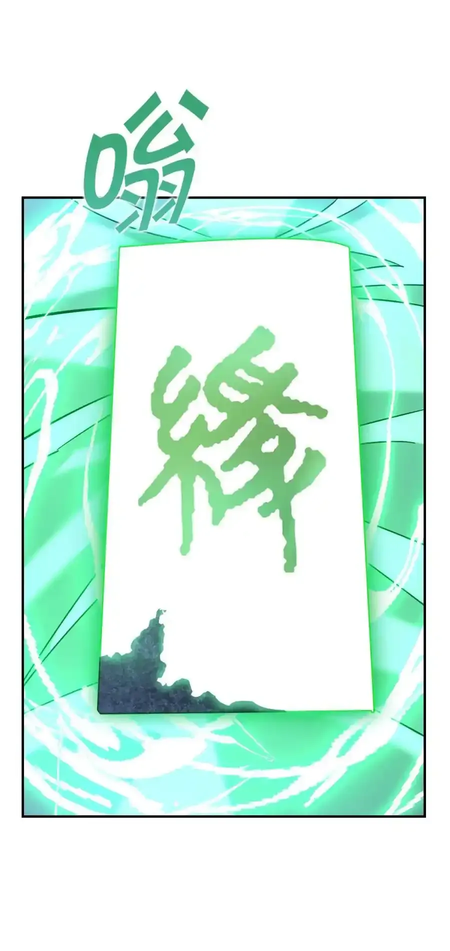 040 抉择（一）86
