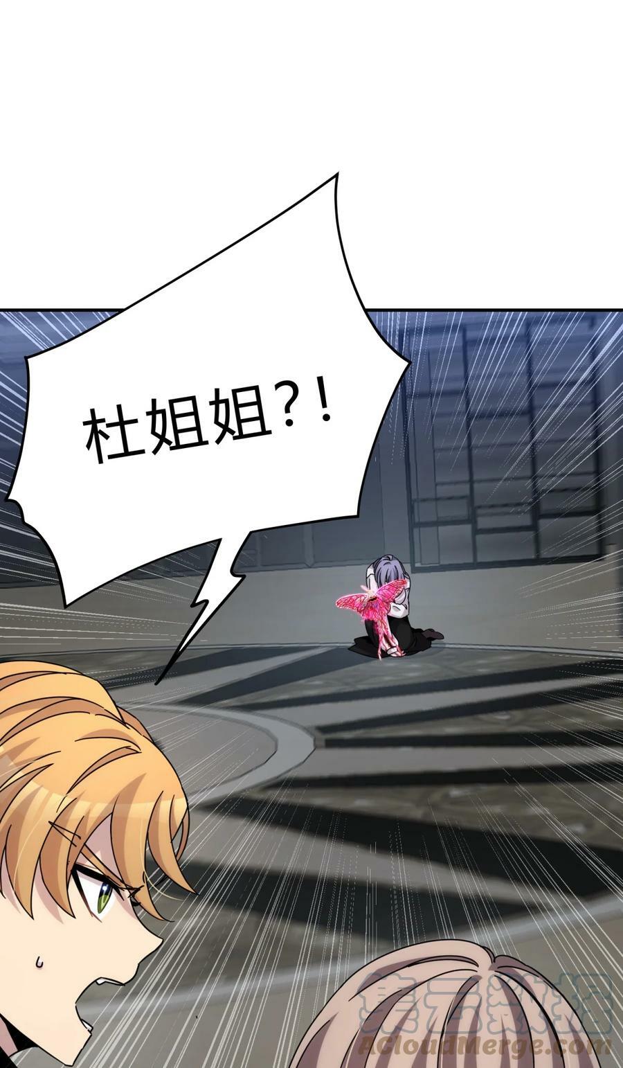 036 聪明人的弱点15