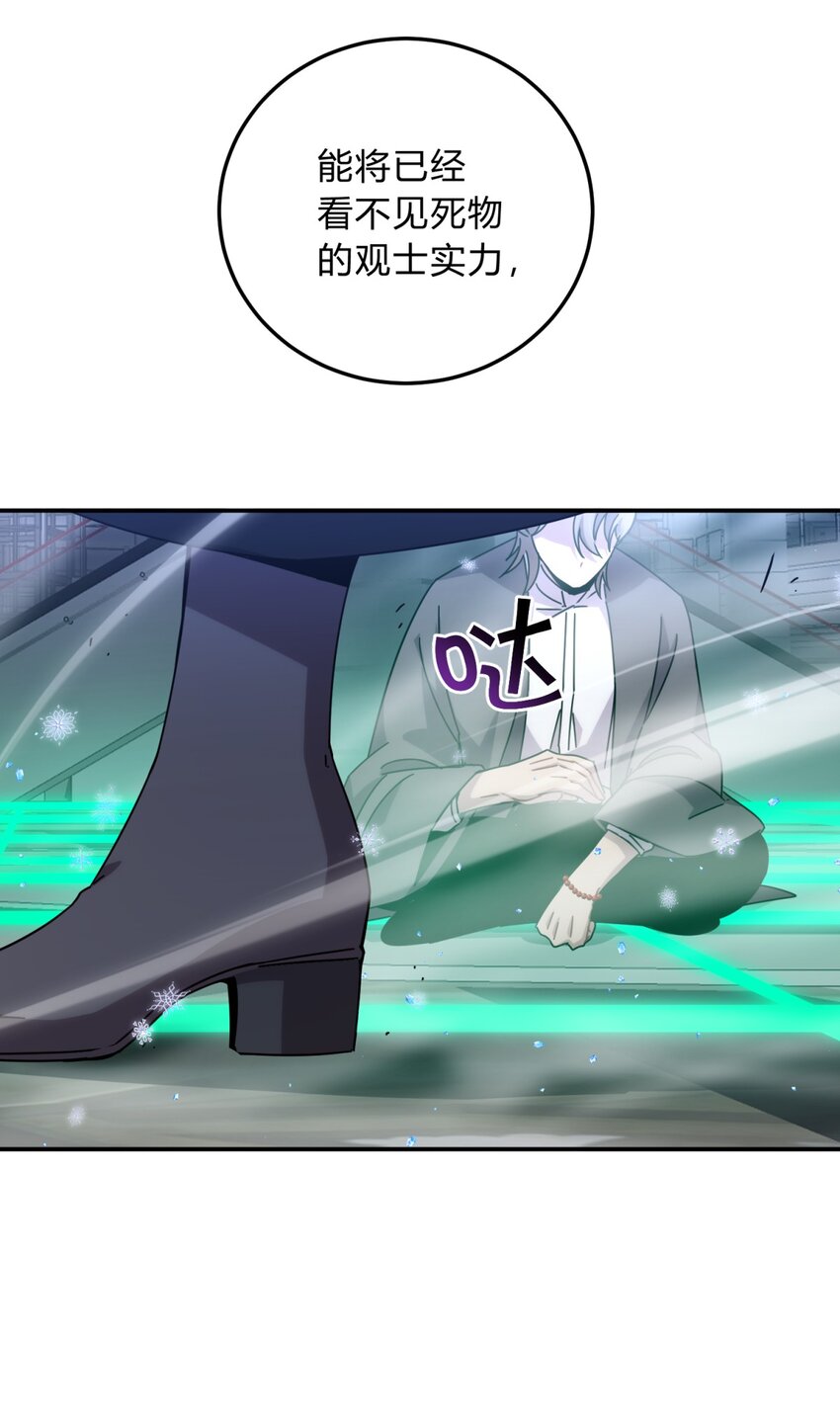 032 诛星盘45