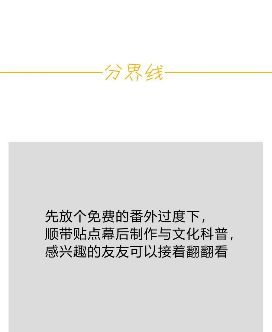 39.1 番外41