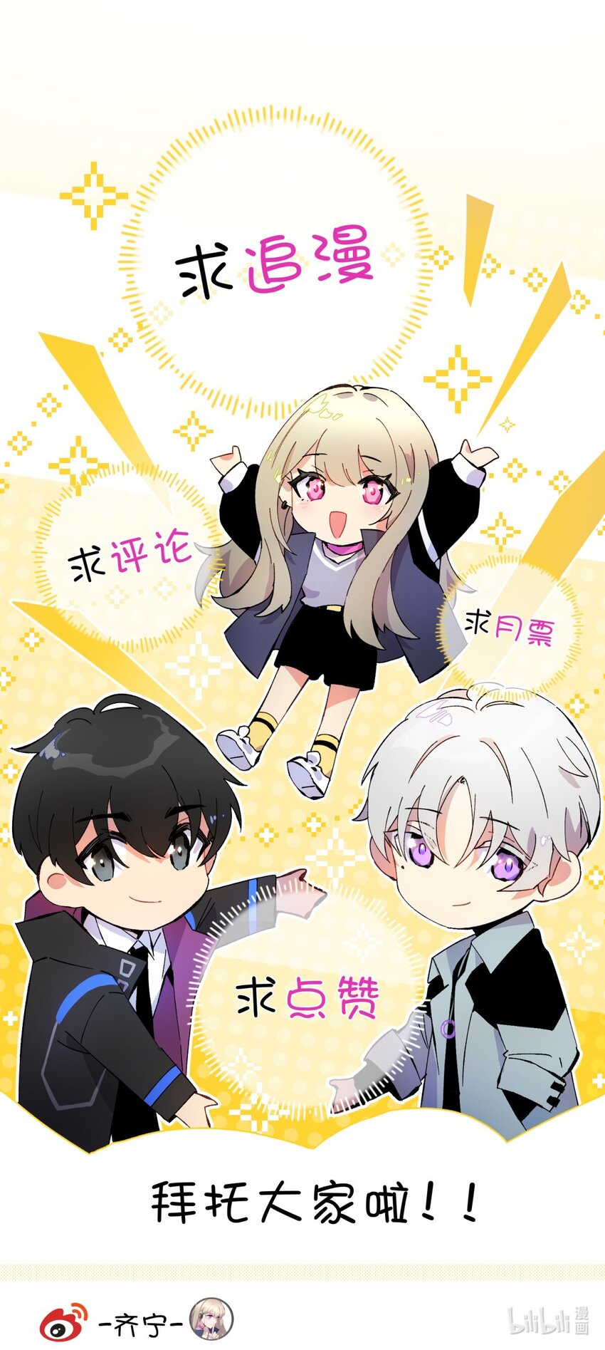 028 此时此地此刻86