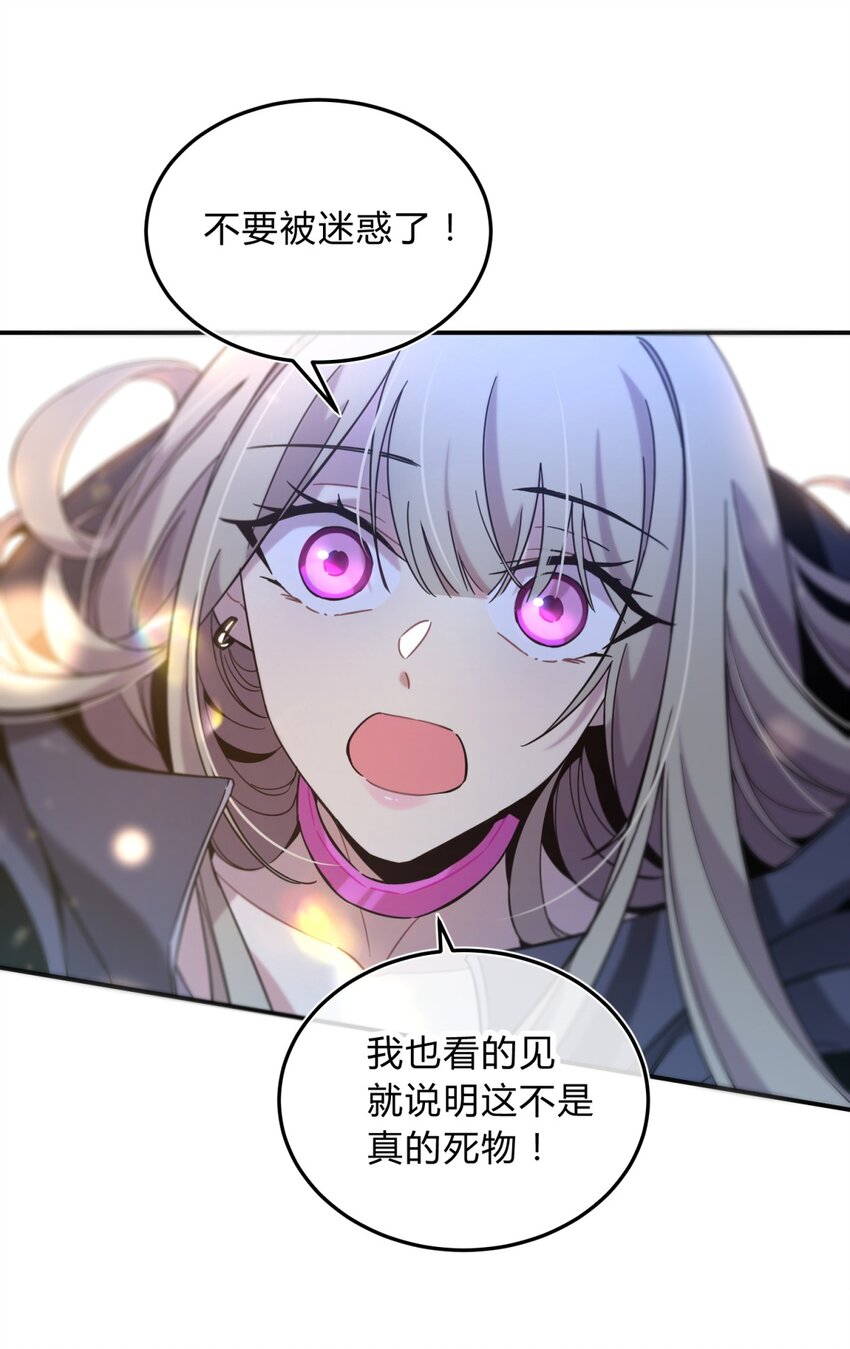 005 蛛丝（二）20