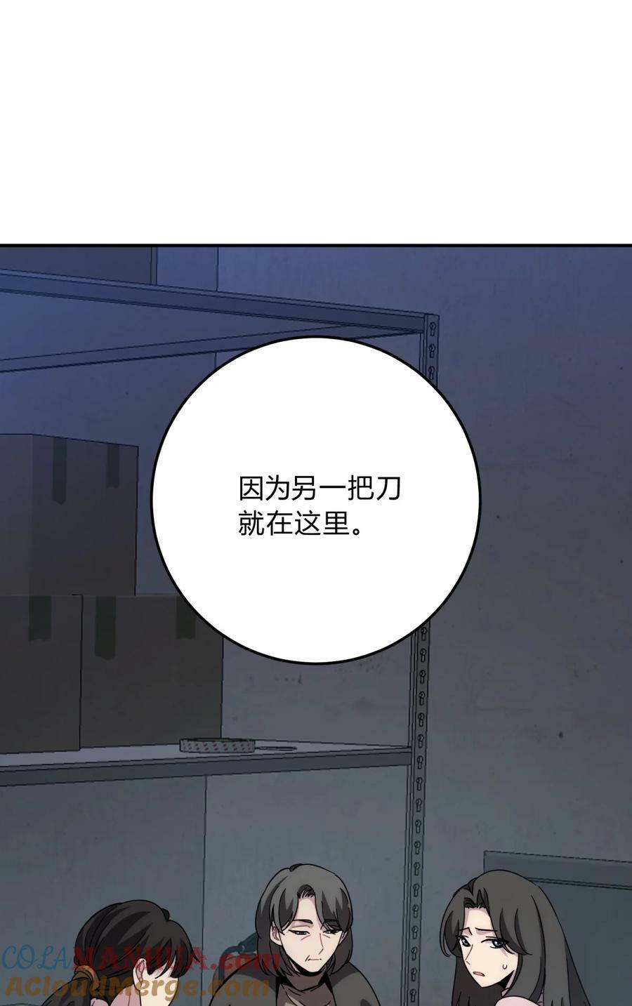 041 抉择（二）68