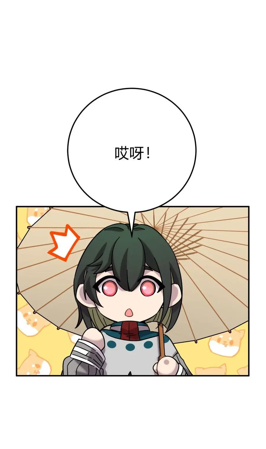 44 灼心53