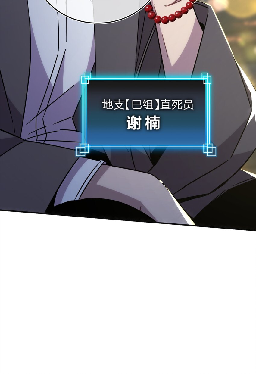 024 再见了！友情88