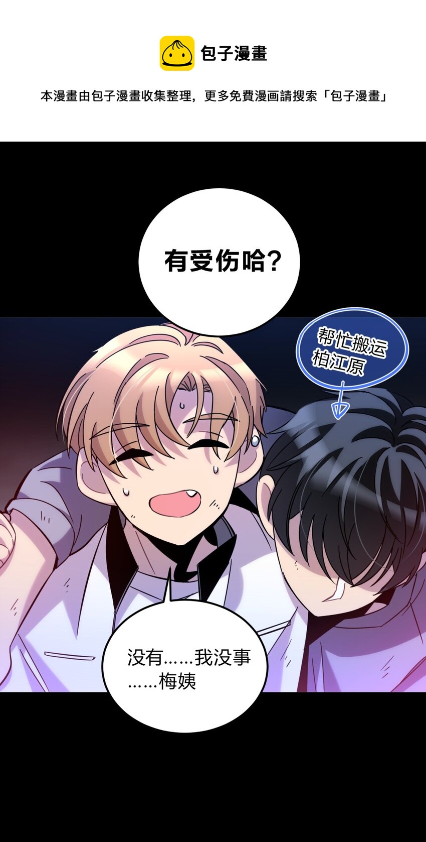 012 术式16