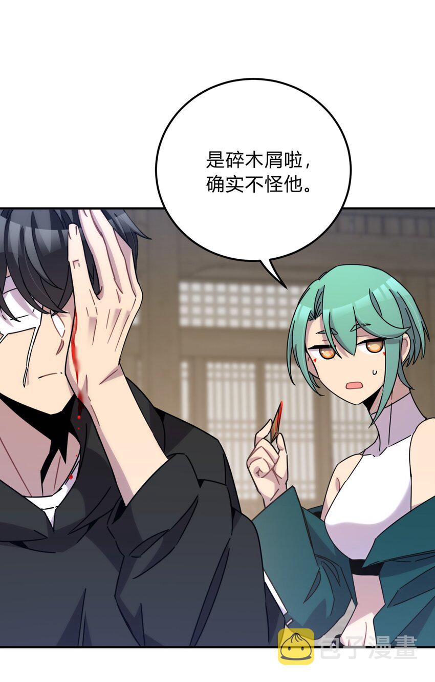 025 两个预言75