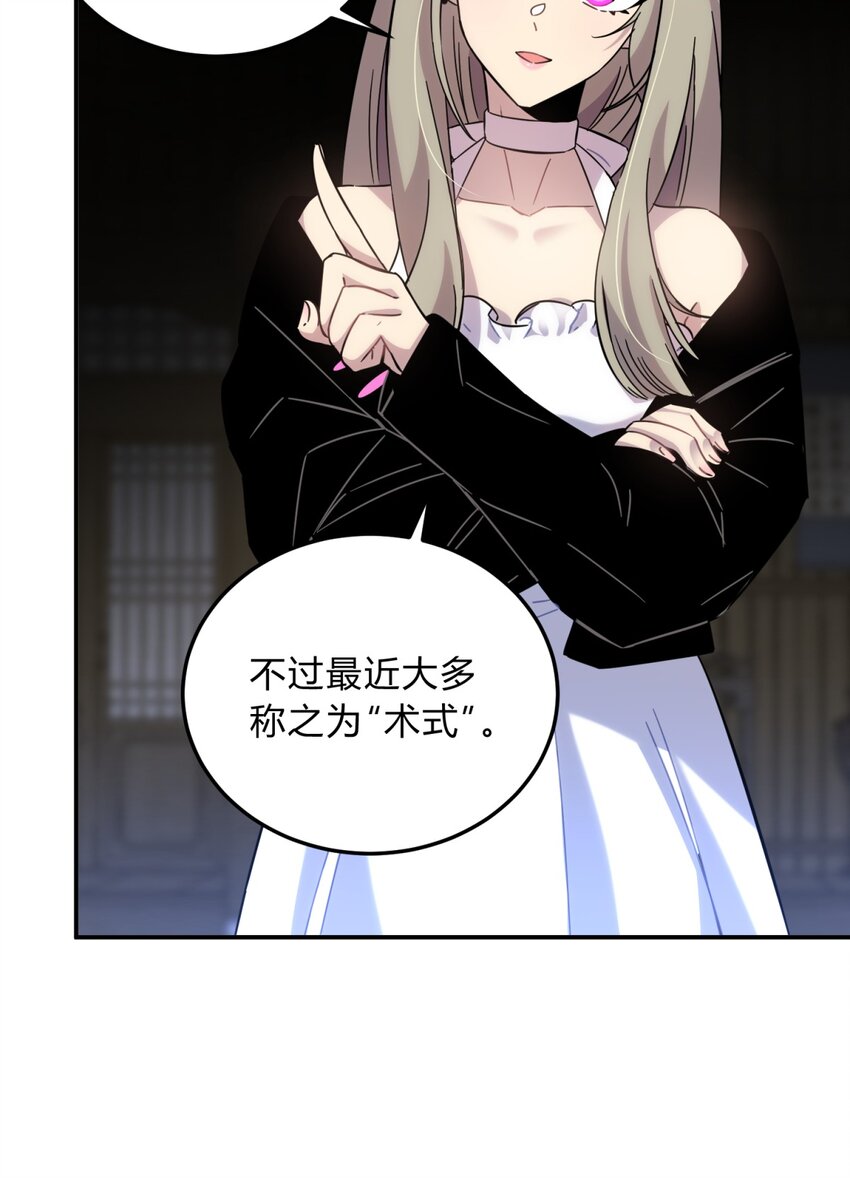 012 术式37