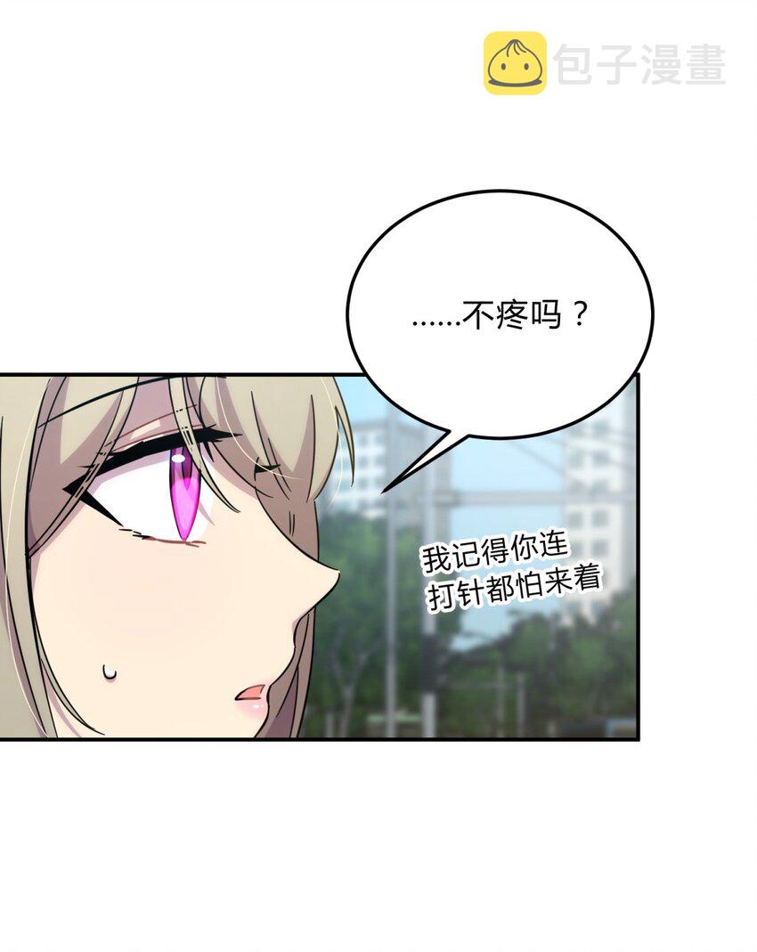 18.6 番外29
