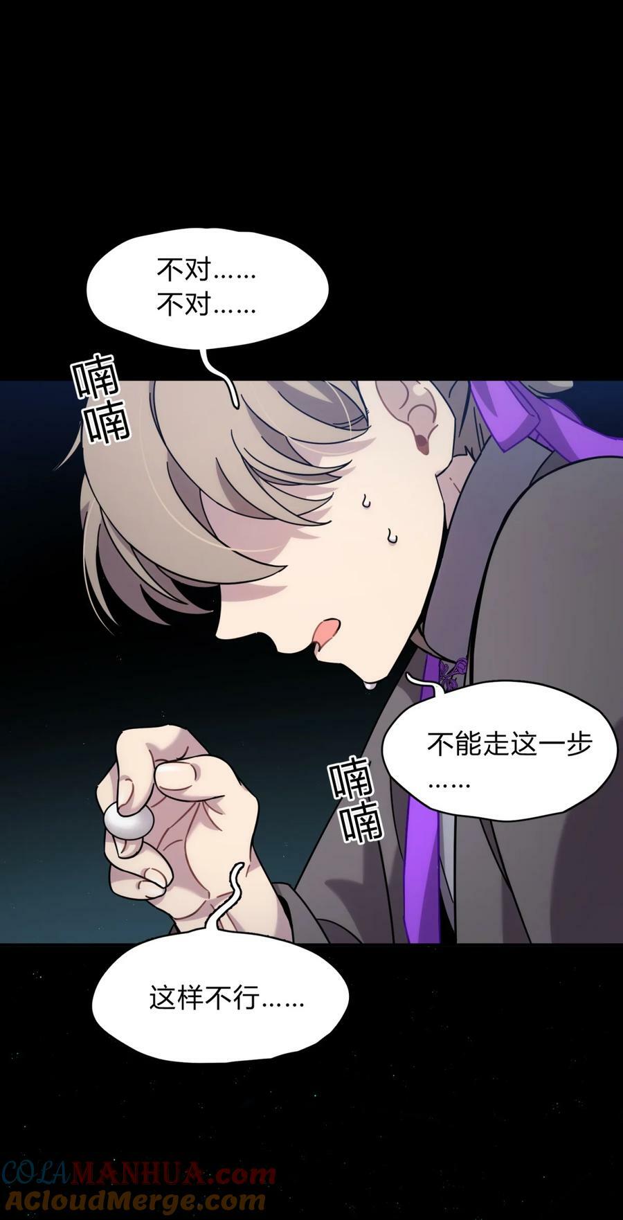038 别了，王八蛋40