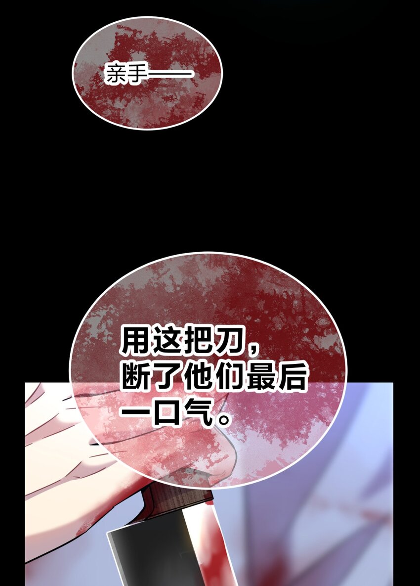 002 血色诅咒12