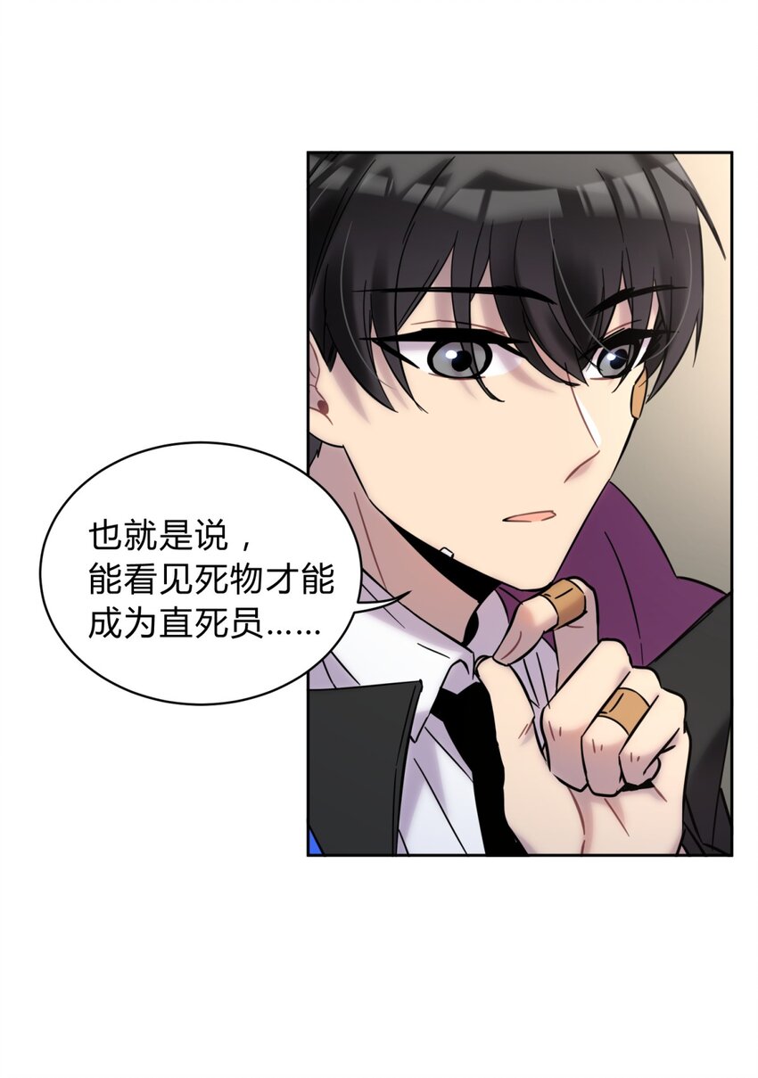 002 血色诅咒63