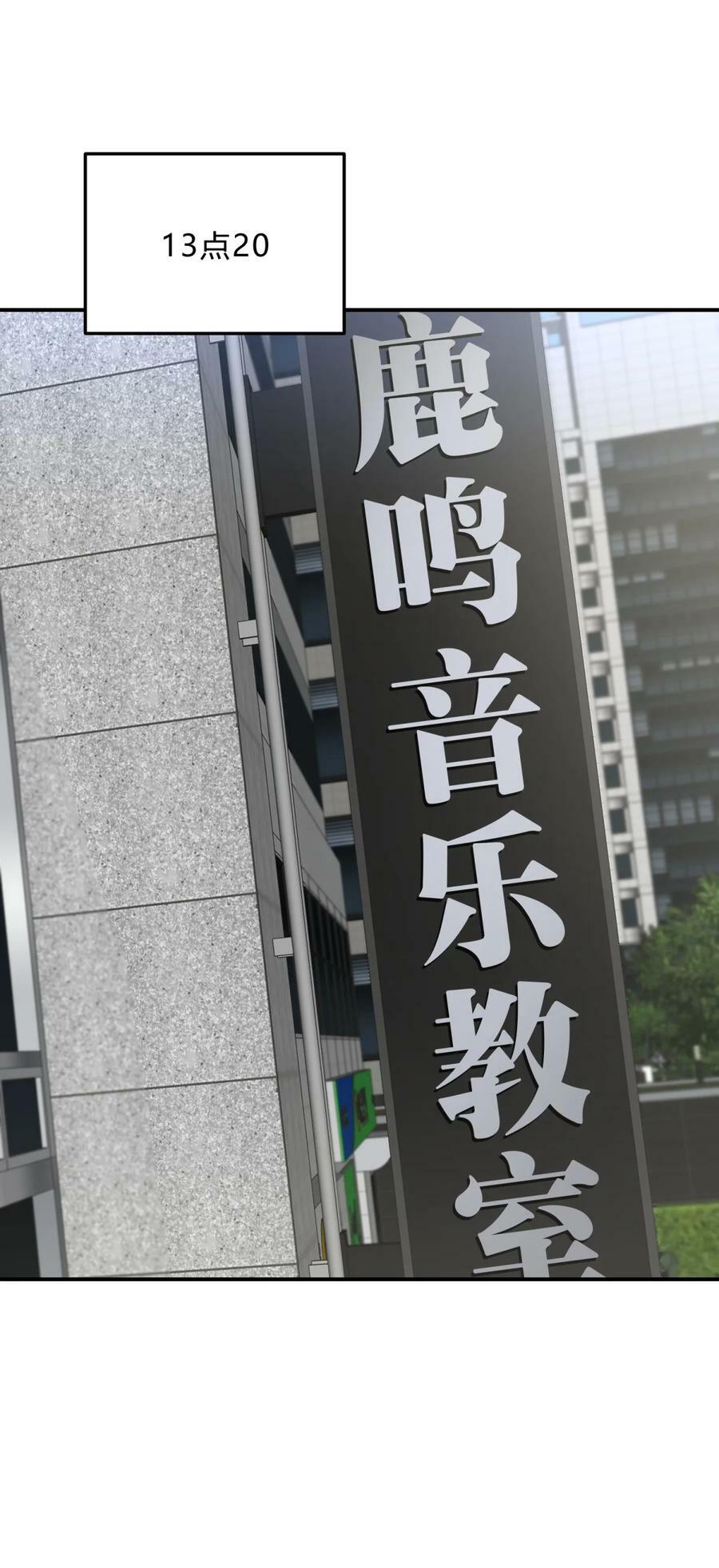 39.1 番外11