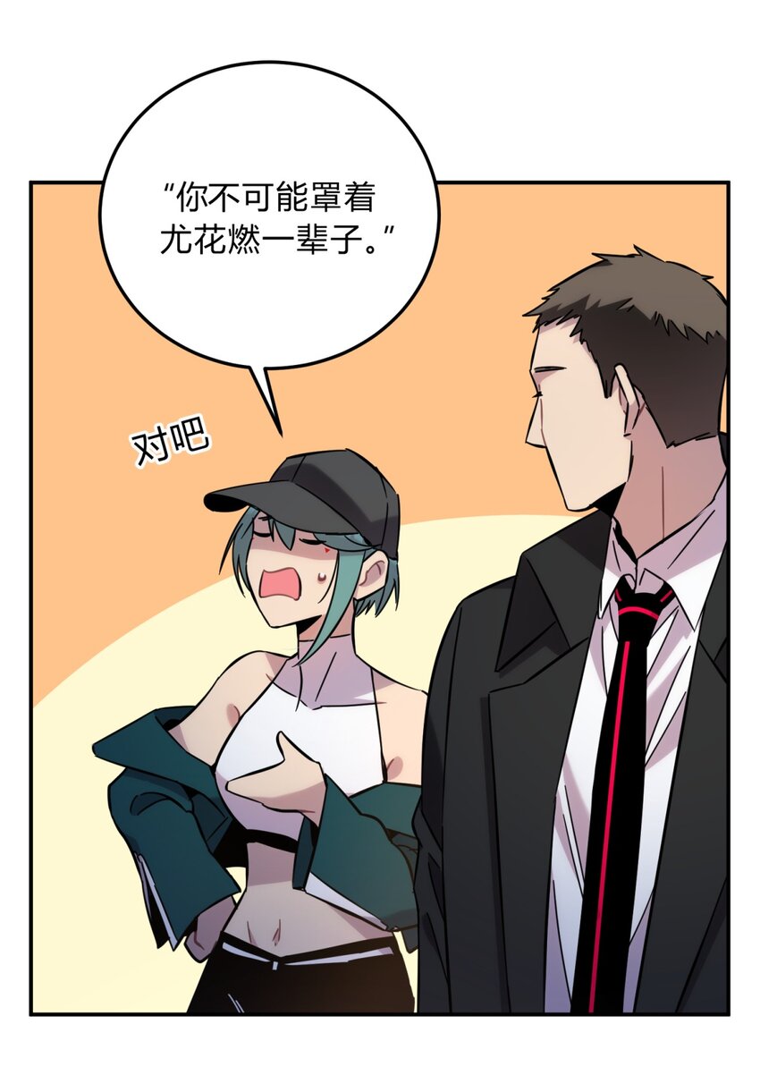 007 活人？死人？50