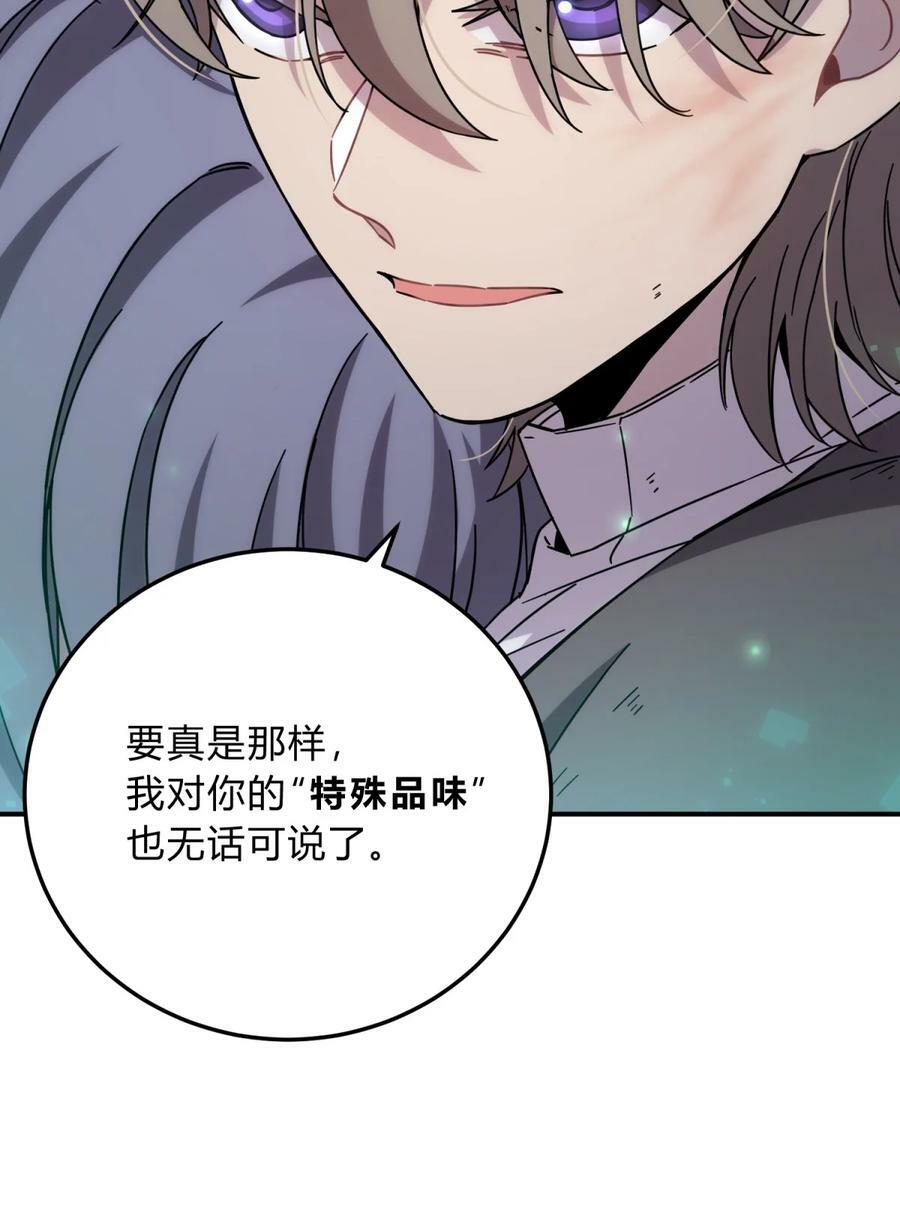 037 十面埋伏87