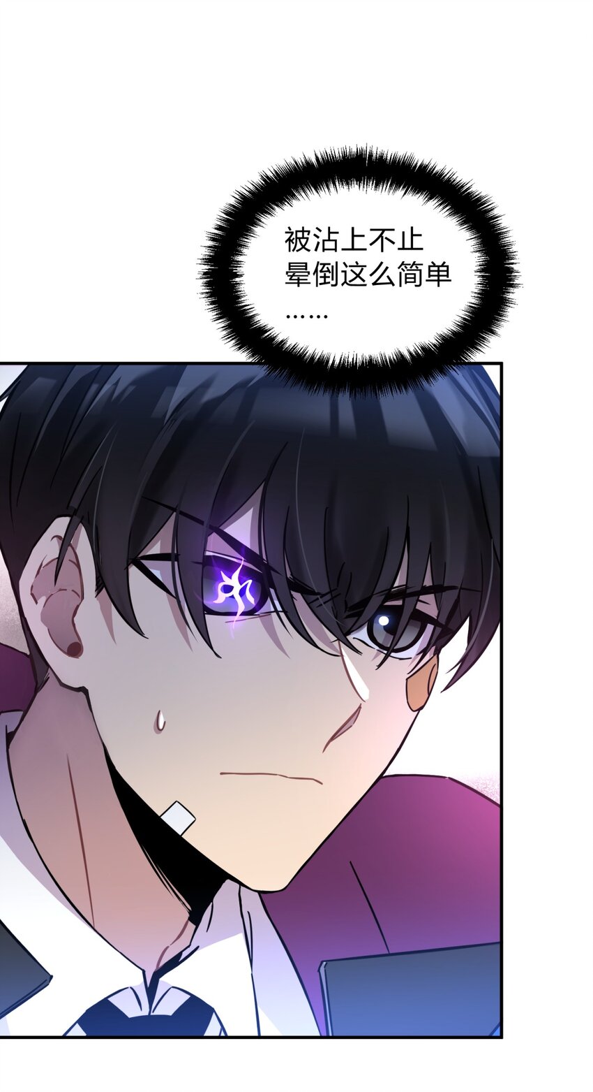 001 少年与“盲”女139