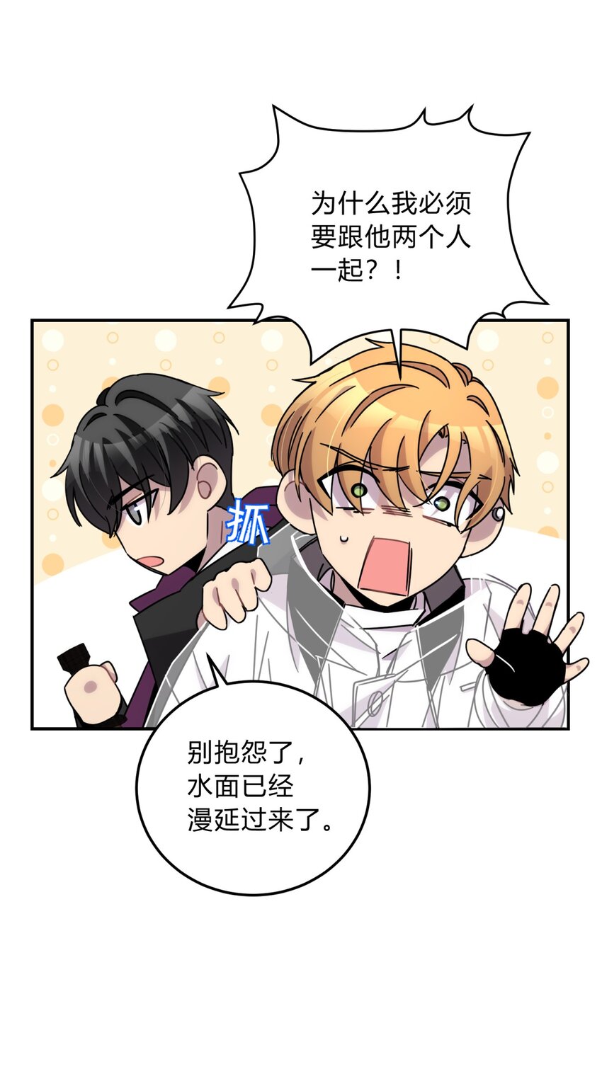 029 你这么关心我啊？28