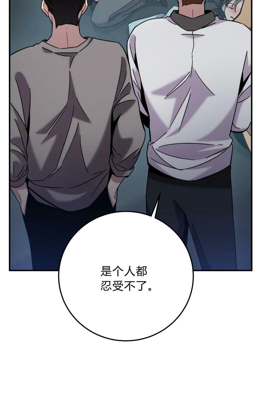 041 抉择（二）90