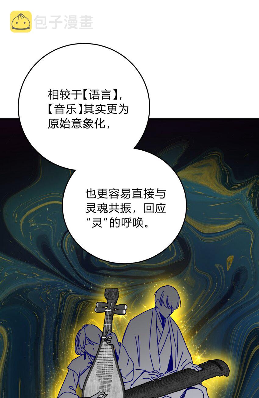 035 “天才”73