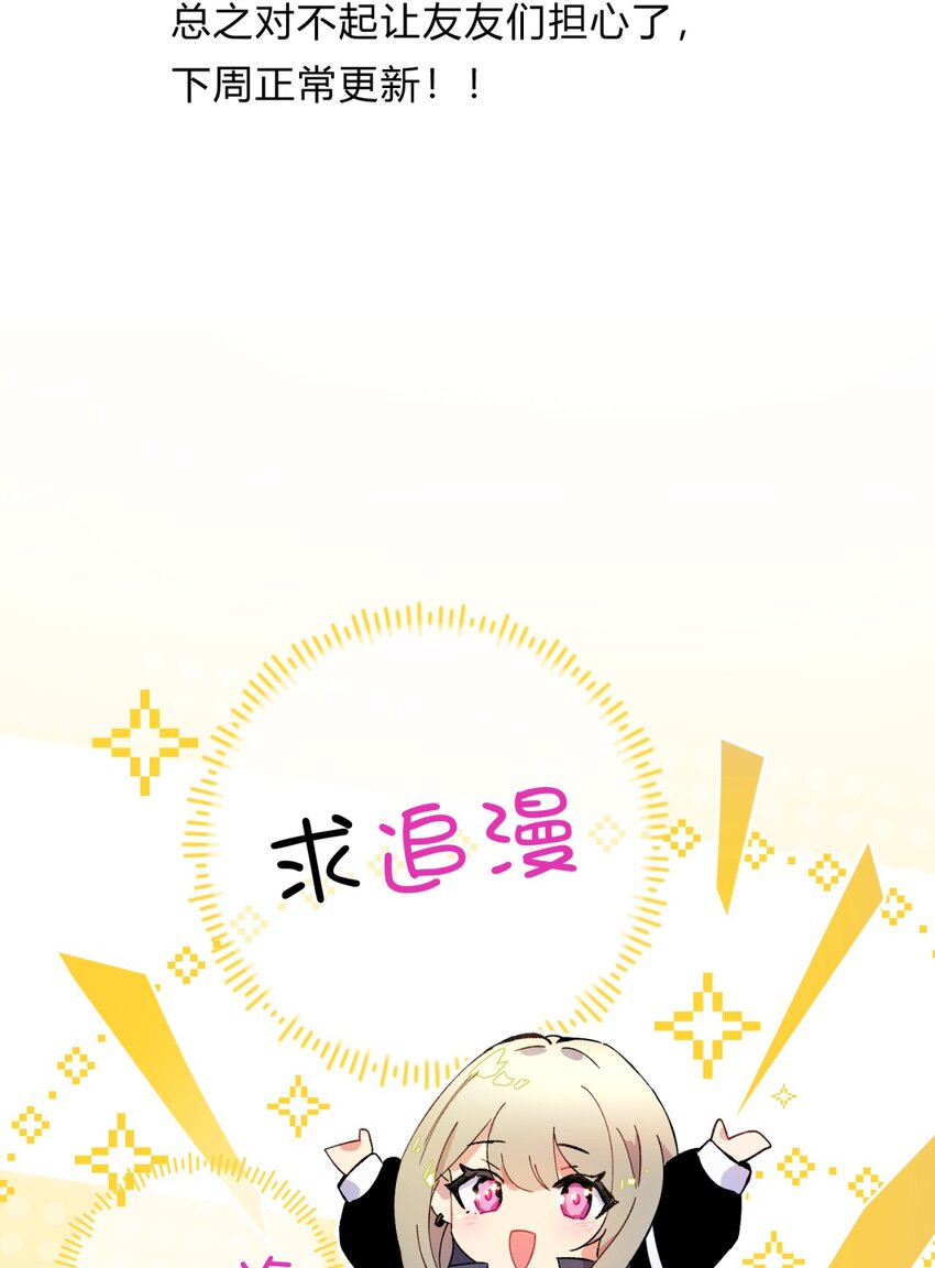 025 两个预言89